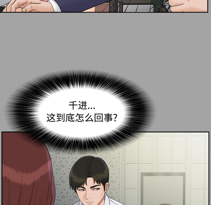 未亡人[抖漫]韩漫全集-未亡人-第 26 章无删减无遮挡章节图片 