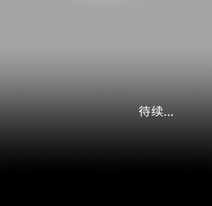 未亡人[抖漫]韩漫全集-未亡人-第 26 章无删减无遮挡章节图片 