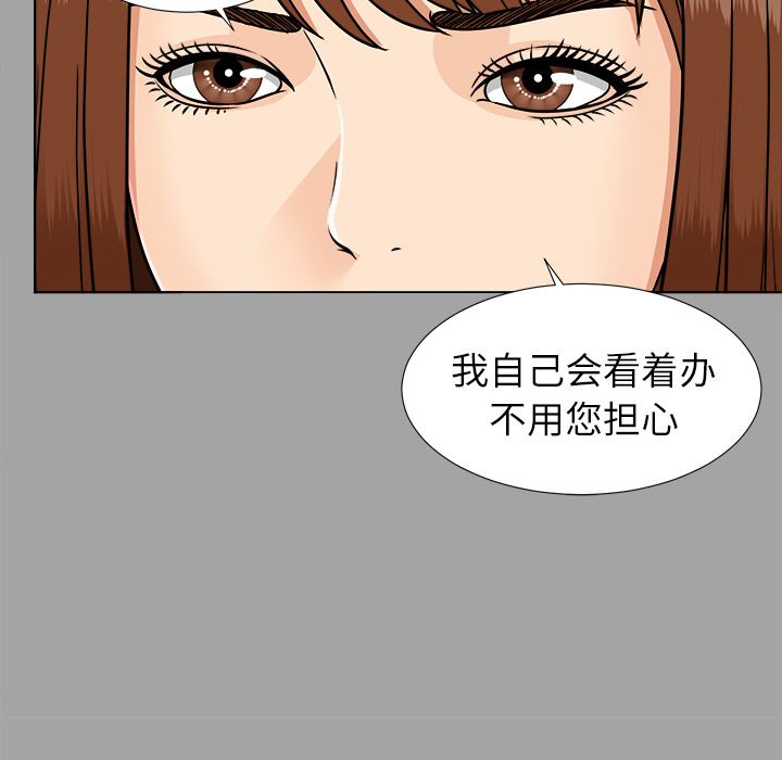 未亡人[抖漫]韩漫全集-未亡人-第 26 章无删减无遮挡章节图片 