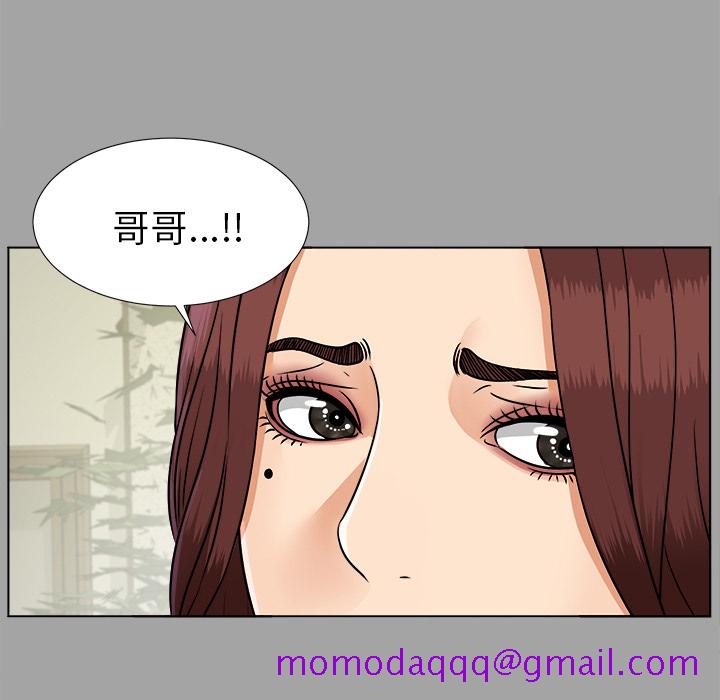 未亡人[抖漫]韩漫全集-未亡人-第 26 章无删减无遮挡章节图片 