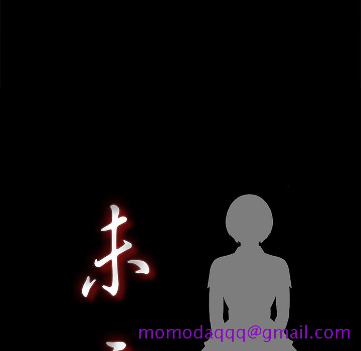 未亡人[抖漫]韩漫全集-未亡人-第 26 章无删减无遮挡章节图片 