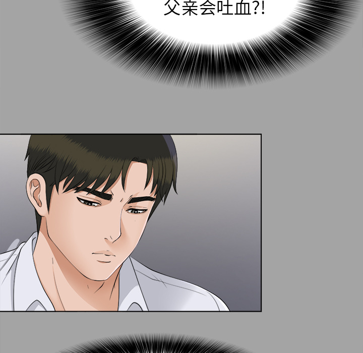 未亡人[抖漫]韩漫全集-未亡人-第 26 章无删减无遮挡章节图片 