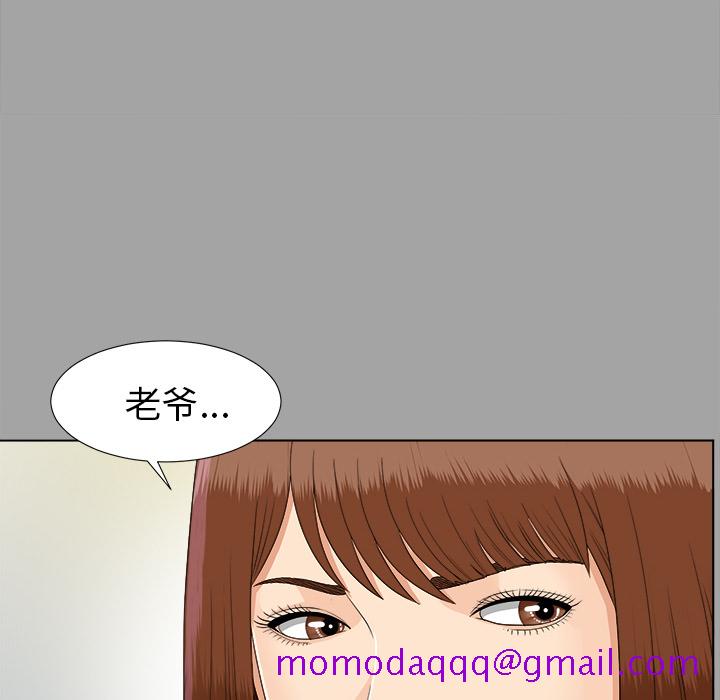 未亡人[抖漫]韩漫全集-未亡人-第 26 章无删减无遮挡章节图片 