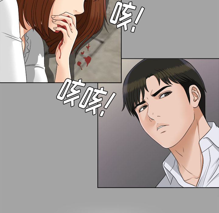 未亡人[h漫]韩漫全集-未亡人-第 27 章无删减无遮挡章节图片 