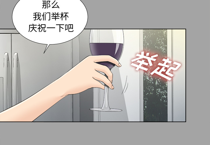 未亡人[h漫]韩漫全集-未亡人-第 27 章无删减无遮挡章节图片 