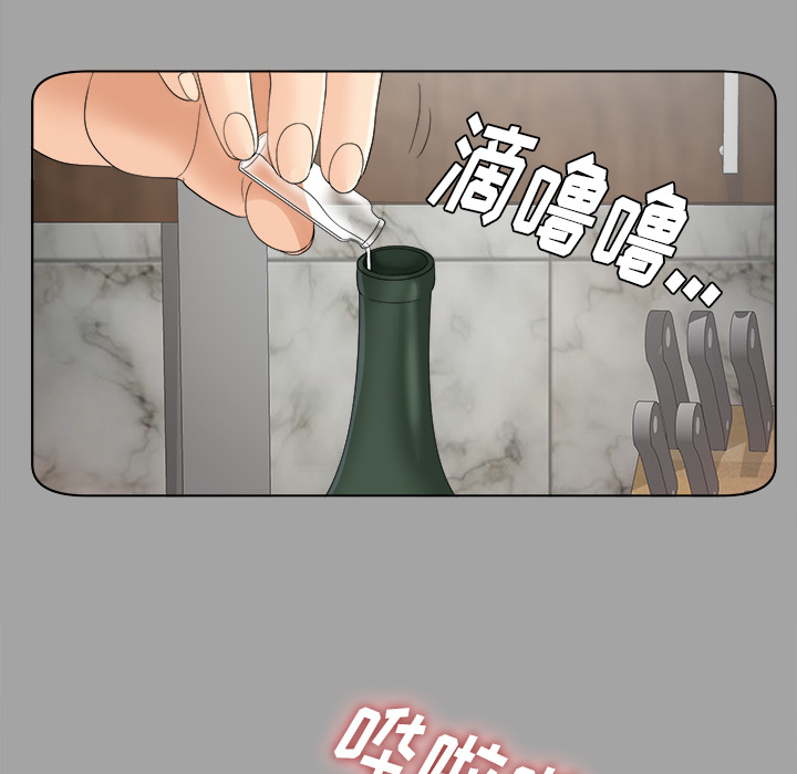 未亡人[h漫]韩漫全集-未亡人-第 27 章无删减无遮挡章节图片 
