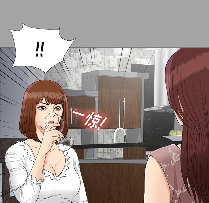 未亡人[h漫]韩漫全集-未亡人-第 27 章无删减无遮挡章节图片 