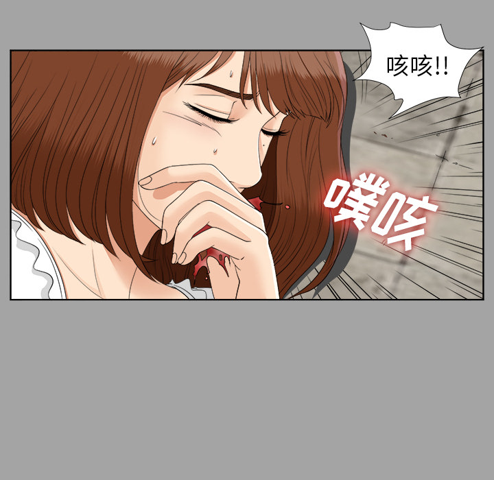 未亡人[h漫]韩漫全集-未亡人-第 27 章无删减无遮挡章节图片 