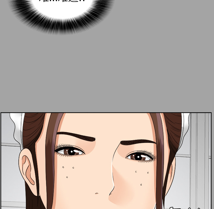 未亡人[h漫]韩漫全集-未亡人-第 27 章无删减无遮挡章节图片 