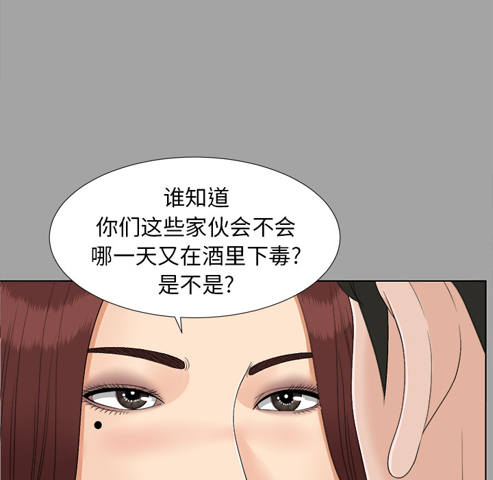 未亡人[h漫]韩漫全集-未亡人-第 27 章无删减无遮挡章节图片 
