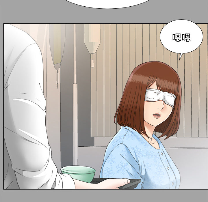 未亡人[h漫]韩漫全集-未亡人-第 27 章无删减无遮挡章节图片 