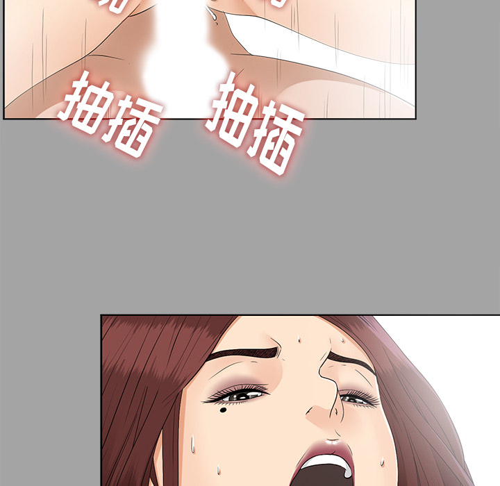 未亡人[h漫]韩漫全集-未亡人-第 27 章无删减无遮挡章节图片 