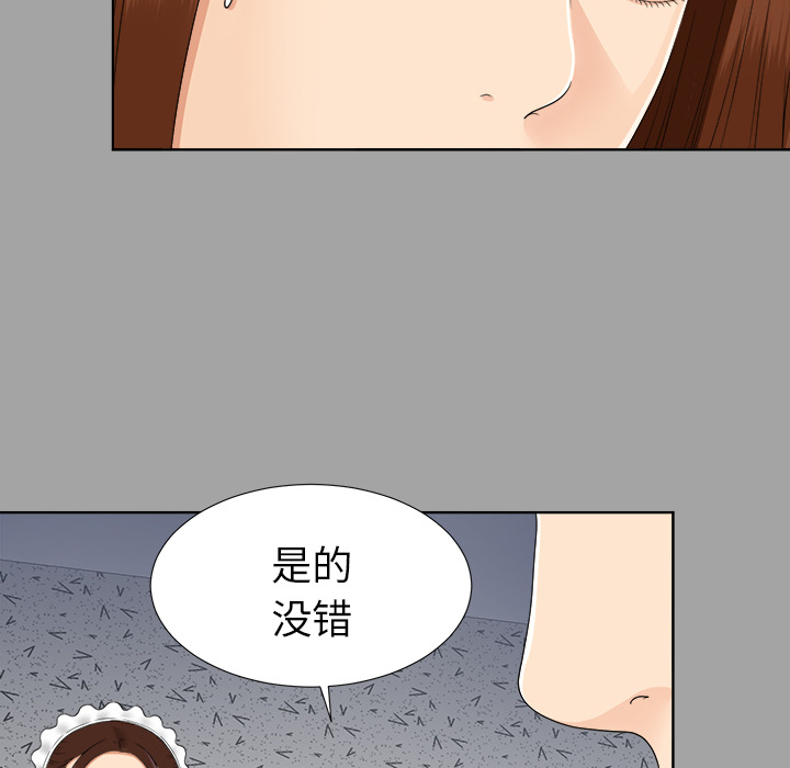 未亡人[h漫]韩漫全集-未亡人-第 27 章无删减无遮挡章节图片 