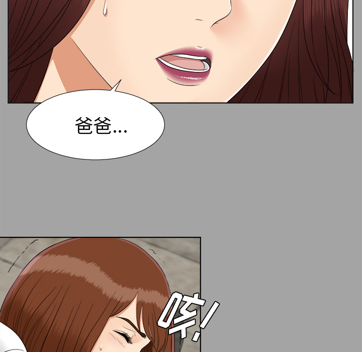 未亡人[h漫]韩漫全集-未亡人-第 27 章无删减无遮挡章节图片 