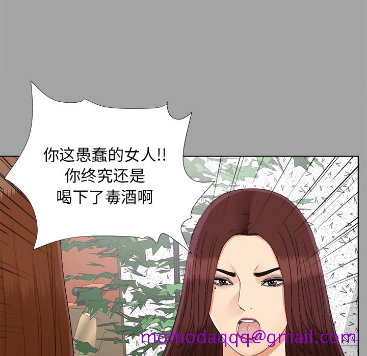 未亡人[h漫]韩漫全集-未亡人-第 27 章无删减无遮挡章节图片 