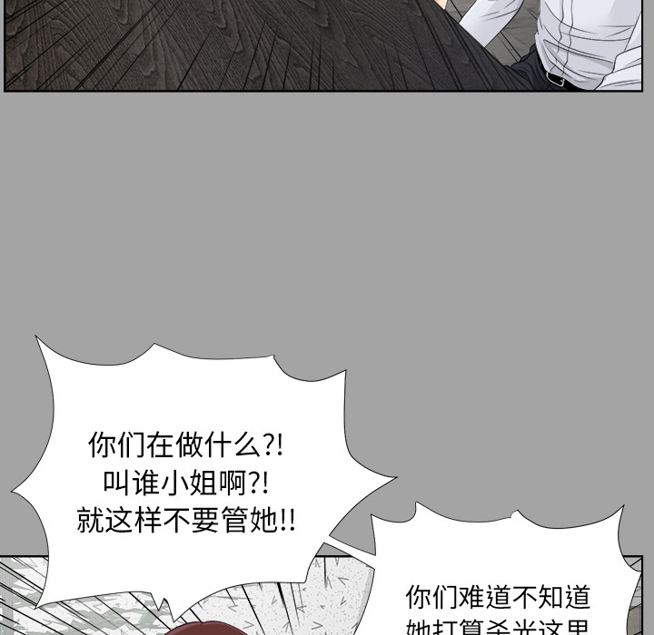 未亡人[h漫]韩漫全集-未亡人-第 27 章无删减无遮挡章节图片 