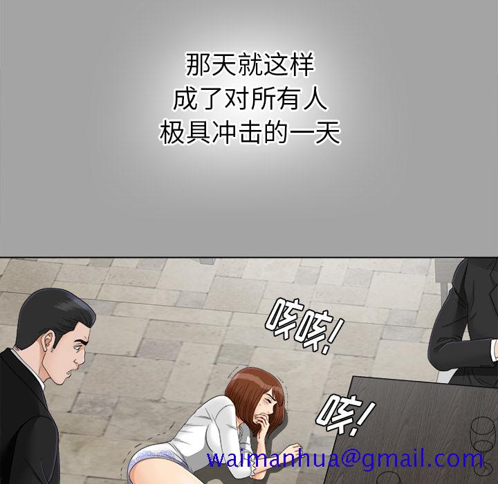 未亡人[h漫]韩漫全集-未亡人-第 27 章无删减无遮挡章节图片 