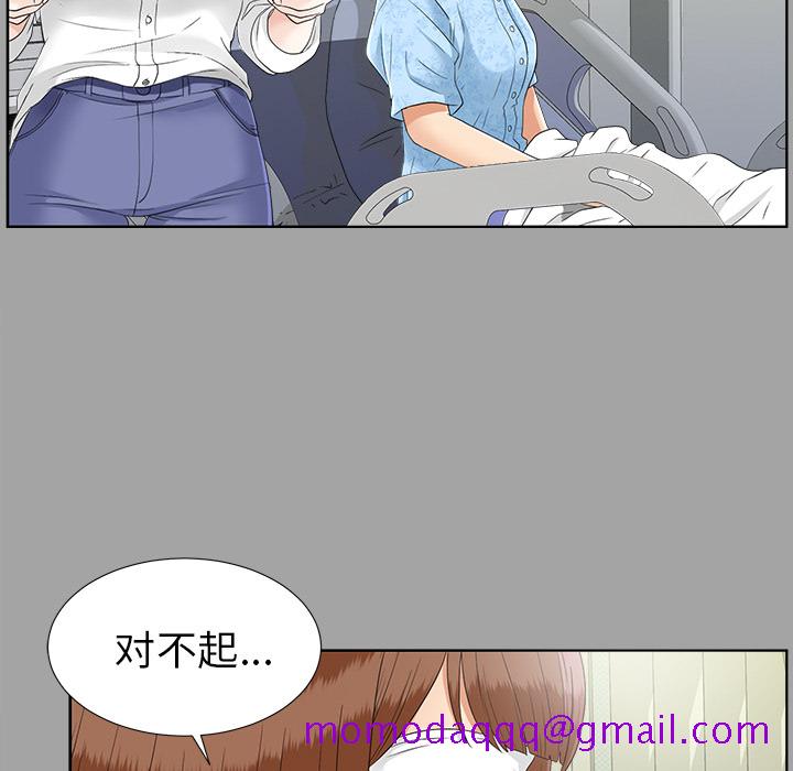 未亡人[h漫]韩漫全集-未亡人-第 27 章无删减无遮挡章节图片 