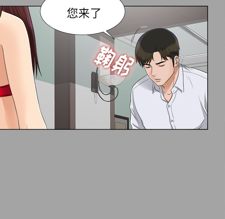 未亡人[h漫]韩漫全集-未亡人-第 27 章无删减无遮挡章节图片 
