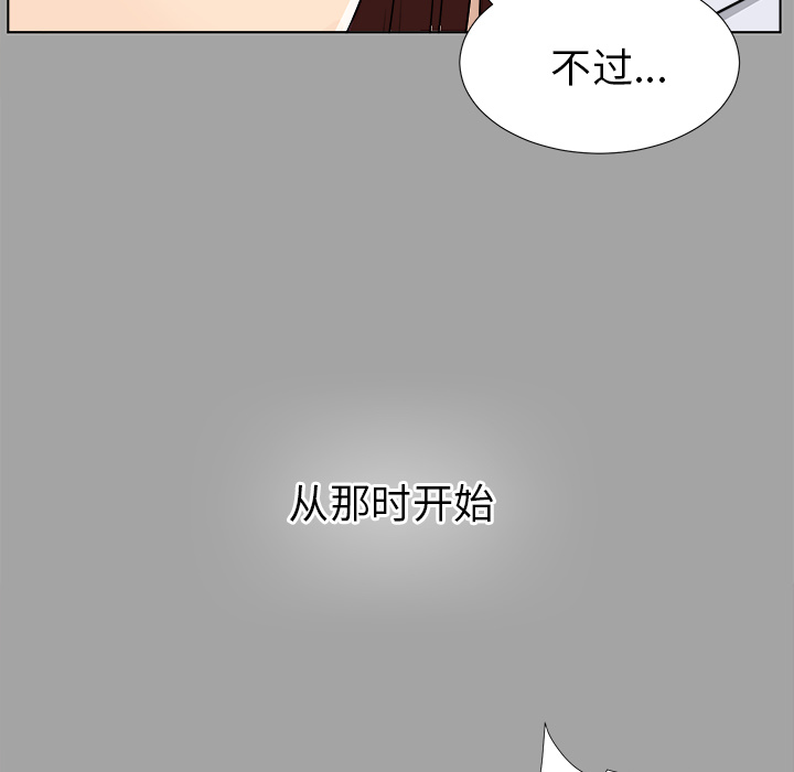 未亡人[h漫]韩漫全集-未亡人-第 27 章无删减无遮挡章节图片 