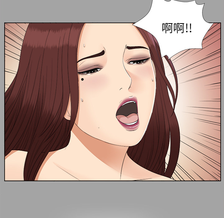 未亡人[h漫]韩漫全集-未亡人-第 27 章无删减无遮挡章节图片 