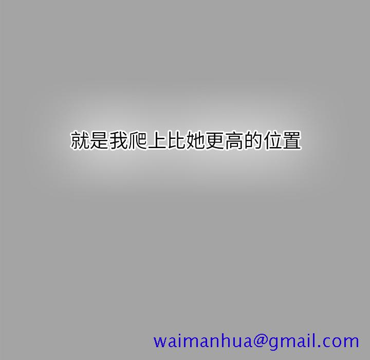 未亡人[h漫]韩漫全集-未亡人-第 27 章无删减无遮挡章节图片 