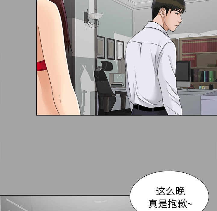 未亡人[h漫]韩漫全集-未亡人-第 27 章无删减无遮挡章节图片 