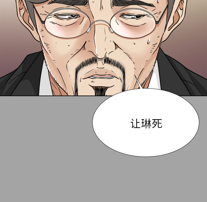 未亡人[h漫]韩漫全集-未亡人-第 27 章无删减无遮挡章节图片 