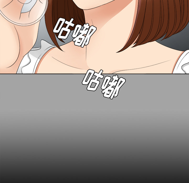 未亡人[h漫]韩漫全集-未亡人-第 27 章无删减无遮挡章节图片 