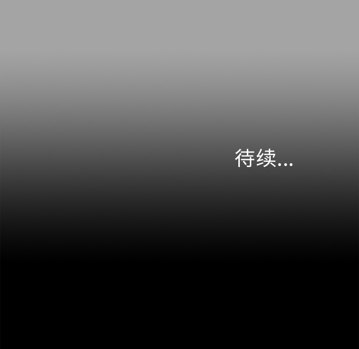 未亡人[h漫]韩漫全集-未亡人-第 27 章无删减无遮挡章节图片 