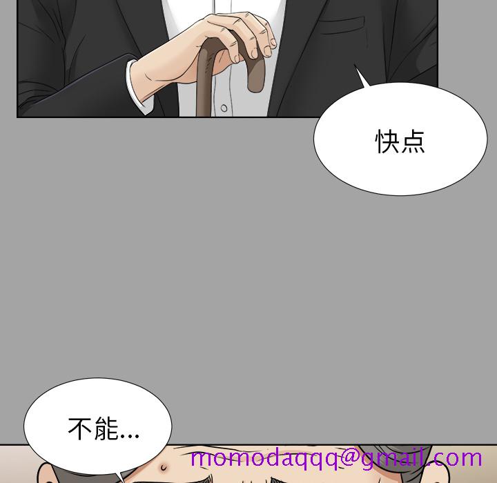 未亡人[h漫]韩漫全集-未亡人-第 27 章无删减无遮挡章节图片 
