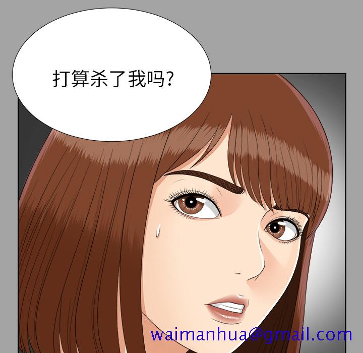 未亡人[h漫]韩漫全集-未亡人-第 27 章无删减无遮挡章节图片 