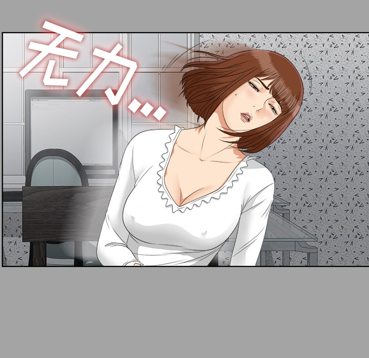 未亡人[h漫]韩漫全集-未亡人-第 27 章无删减无遮挡章节图片 