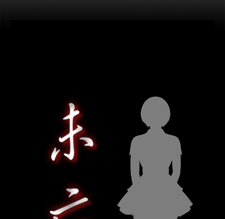 未亡人[h漫]韩漫全集-未亡人-第 27 章无删减无遮挡章节图片 