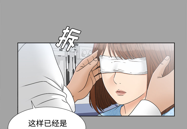 未亡人[h漫]韩漫全集-未亡人-第 28 章无删减无遮挡章节图片 
