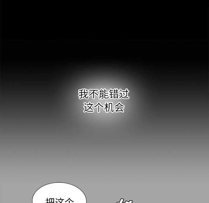 未亡人[h漫]韩漫全集-未亡人-第 28 章无删减无遮挡章节图片 