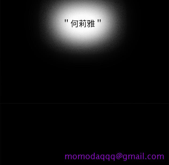 未亡人[h漫]韩漫全集-未亡人-第 28 章无删减无遮挡章节图片 