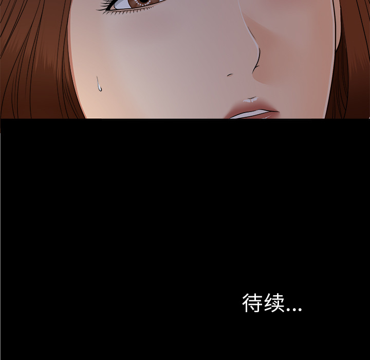 未亡人[h漫]韩漫全集-未亡人-第 28 章无删减无遮挡章节图片 