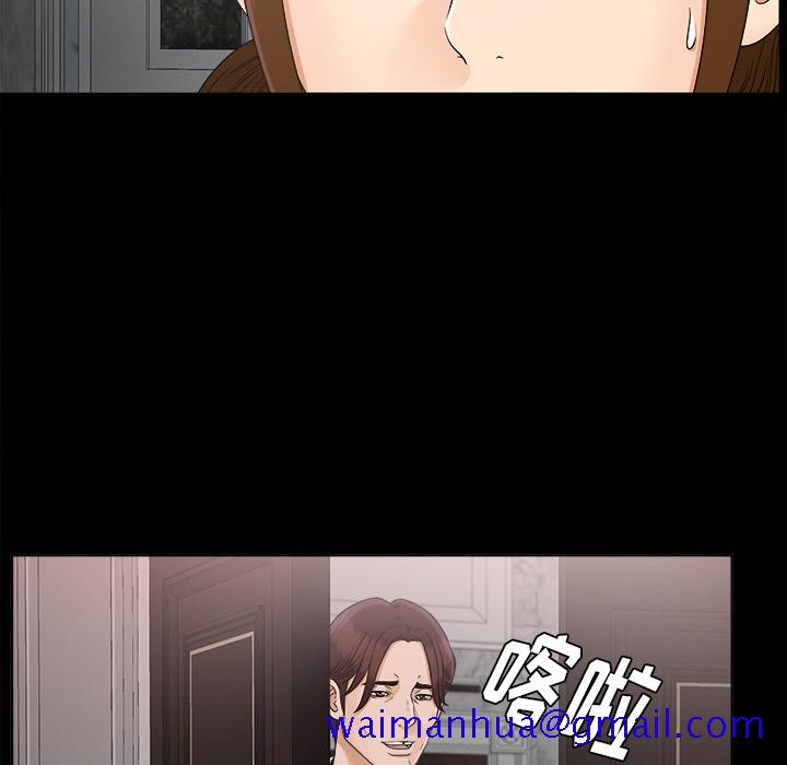 未亡人[h漫]韩漫全集-未亡人-第 28 章无删减无遮挡章节图片 