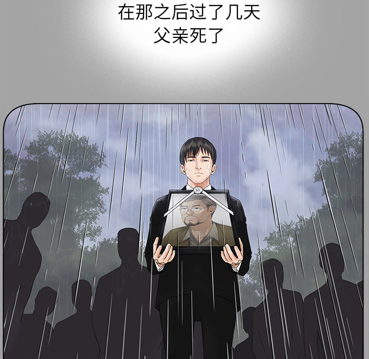 未亡人[h漫]韩漫全集-未亡人-第 28 章无删减无遮挡章节图片 