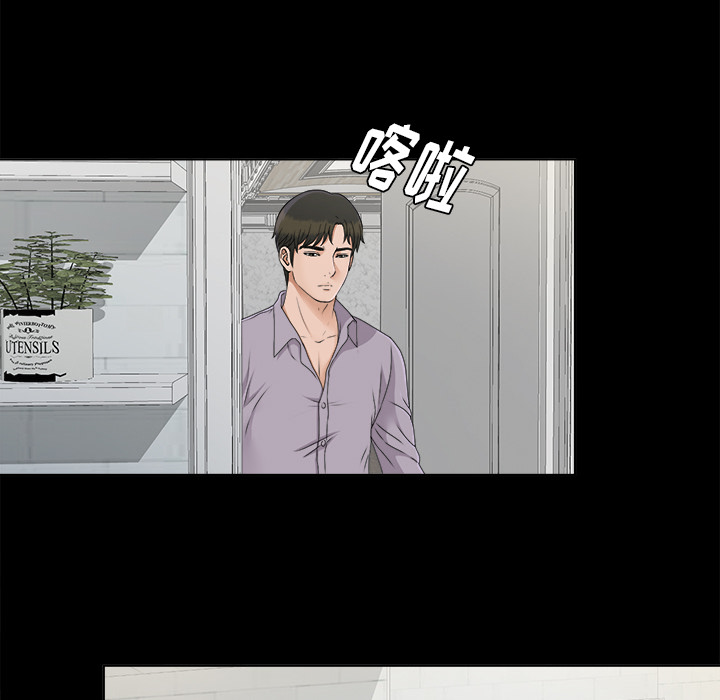 未亡人[h漫]韩漫全集-未亡人-第 28 章无删减无遮挡章节图片 