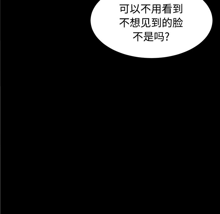 未亡人[h漫]韩漫全集-未亡人-第 28 章无删减无遮挡章节图片 