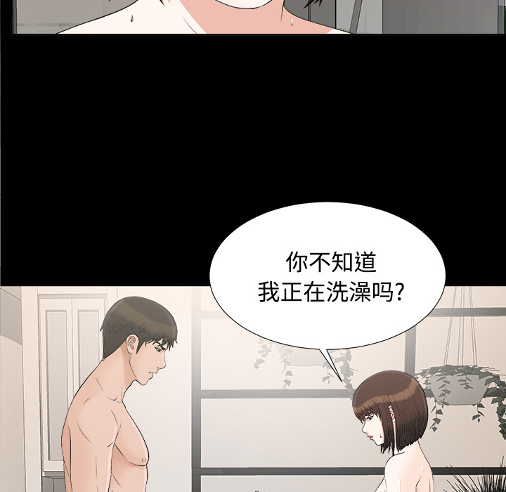未亡人[h漫]韩漫全集-未亡人-第 28 章无删减无遮挡章节图片 