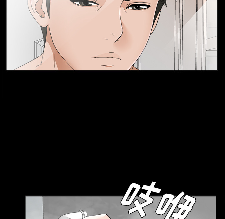 未亡人[h漫]韩漫全集-未亡人-第 28 章无删减无遮挡章节图片 