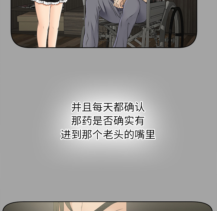 未亡人[h漫]韩漫全集-未亡人-第 28 章无删减无遮挡章节图片 
