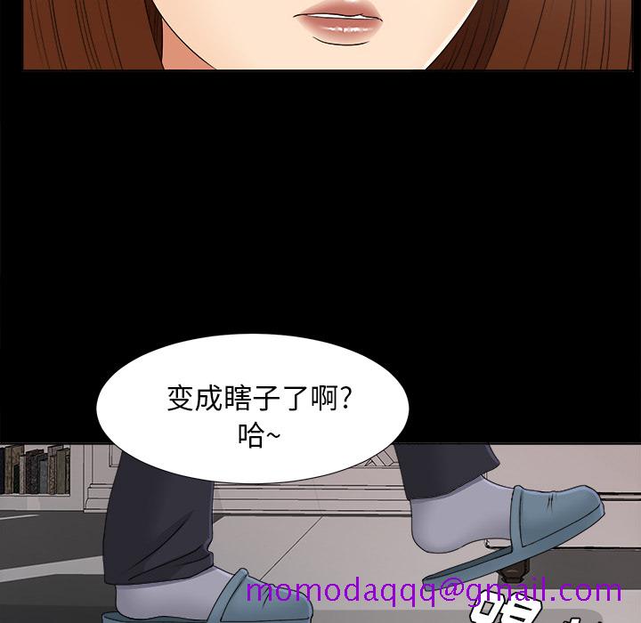 未亡人[h漫]韩漫全集-未亡人-第 28 章无删减无遮挡章节图片 