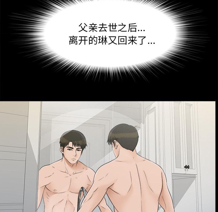 未亡人[h漫]韩漫全集-未亡人-第 28 章无删减无遮挡章节图片 
