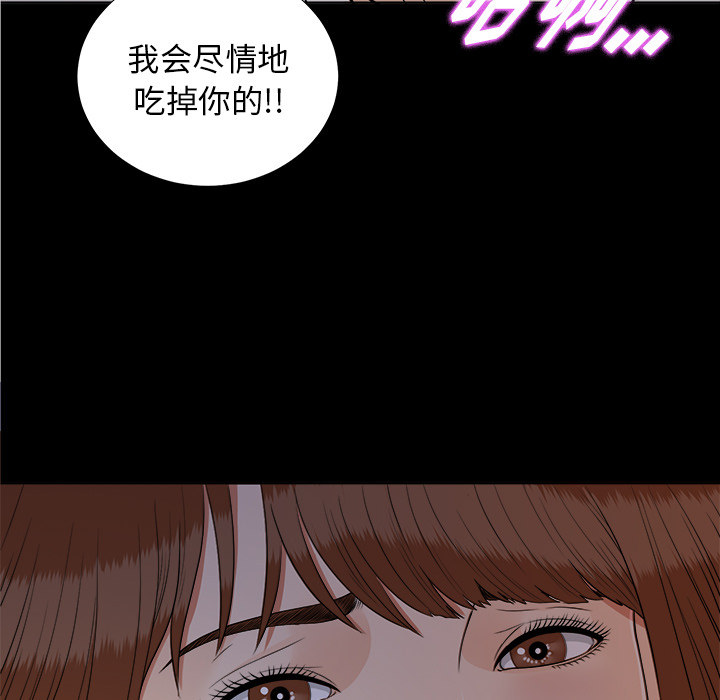 未亡人[h漫]韩漫全集-未亡人-第 28 章无删减无遮挡章节图片 