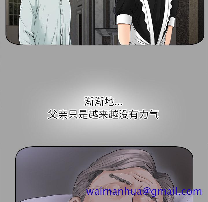 未亡人[h漫]韩漫全集-未亡人-第 28 章无删减无遮挡章节图片 