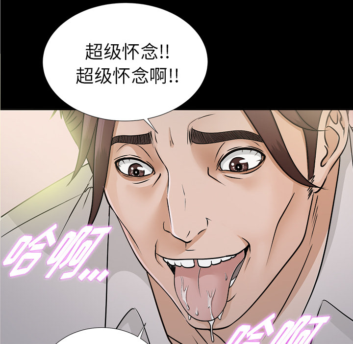 未亡人[h漫]韩漫全集-未亡人-第 28 章无删减无遮挡章节图片 